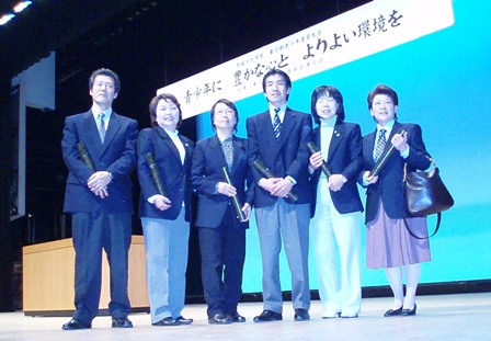東京都青少年委員大会