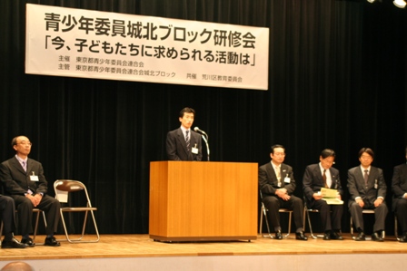 城北ブロック研修会