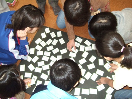 百人一首たいけん会