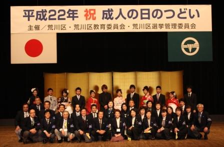 成人の日のつどい