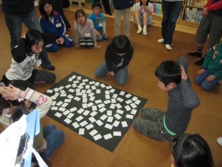 百人一首たいけん会1