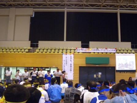 さくら教室4区合同レクリエーション大会