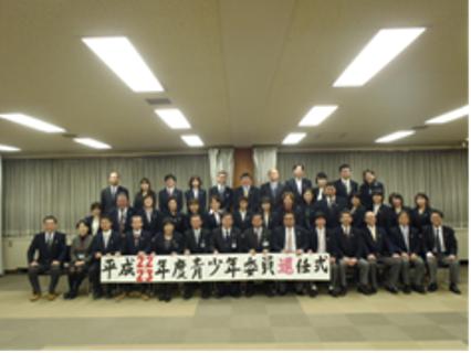 平成22・23年度荒川区青少年委員・体育指導委員合同退任式