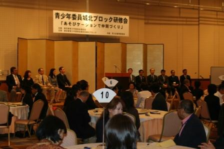 平成23年度青少年委員城北ブロック研修会