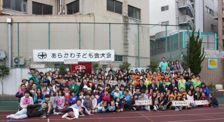 子ども会大会