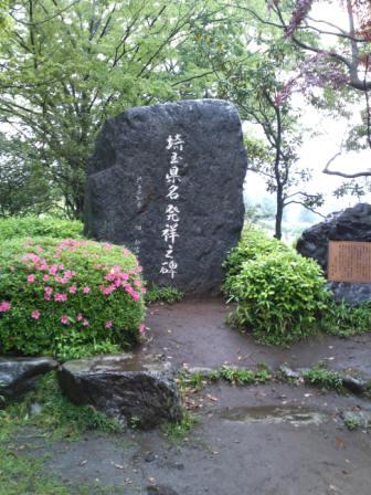 さくら教室校外学習