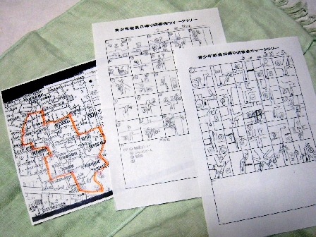 日帰り研修会3