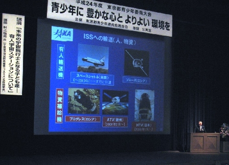 東京都青少年委員大会3