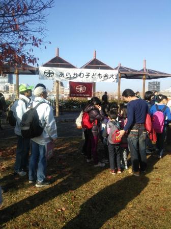 あらかわ子ども会大会