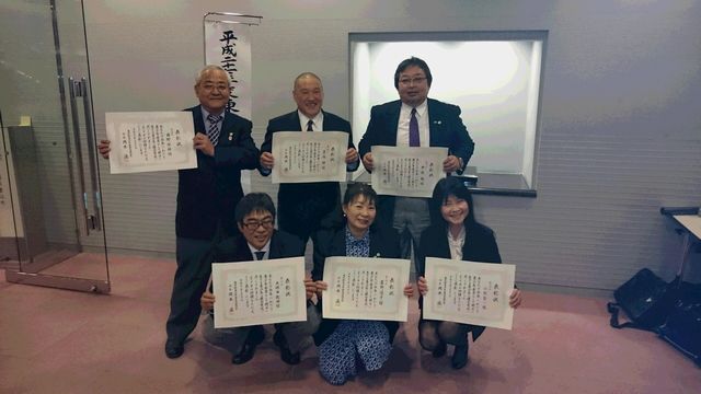 東京都青少年委員大会