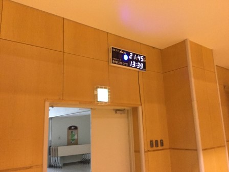 汐入東小見学2