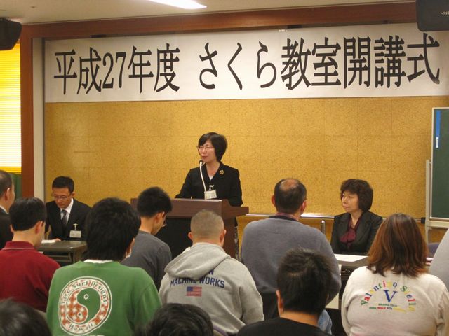 さくら教室開講式1