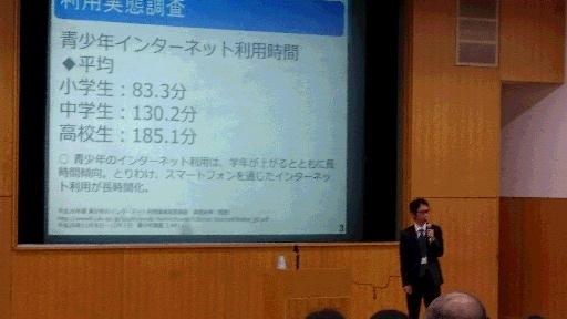 東京都青少年委員会連合会定期総会2
