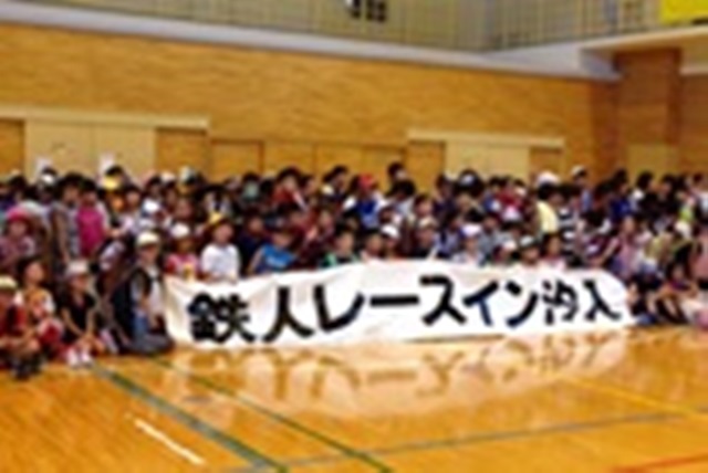 鉄人レース